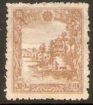 China 1900 c Brown. SG121.